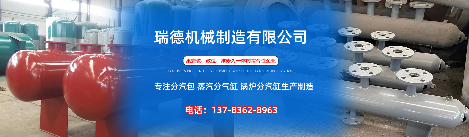宁津分气缸厂家|宁津分汽包|宁津蒸汽分气缸|宁津锅炉分汽缸|宁津分汽缸